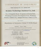 China Shenzhen Koben Electronics Co., Ltd. certification