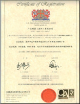 China Shenzhen Koben Electronics Co., Ltd. Certification
